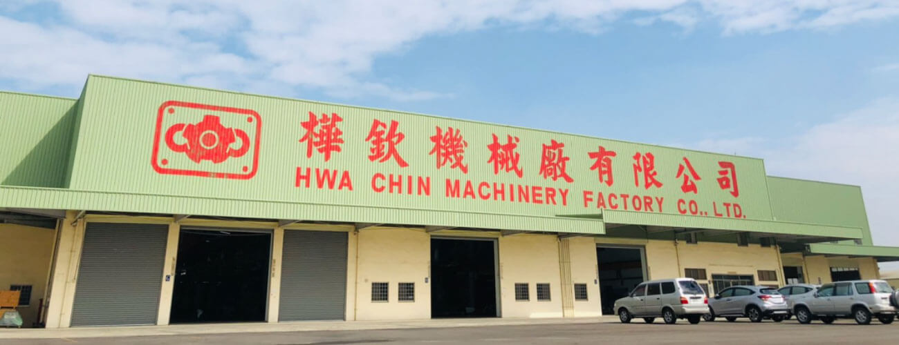 樺欽機械廠有限公司的關於樺欽 Banner圖片